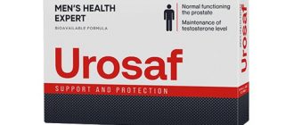 Urosaf за простатит