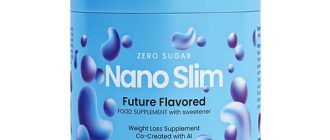 Nano Slim коктейл за отслабване