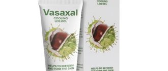Vasaxal крем за разширени вени
